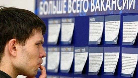 Гройсман пригрозил разогнать службу занятости и отправить безработных трудиться