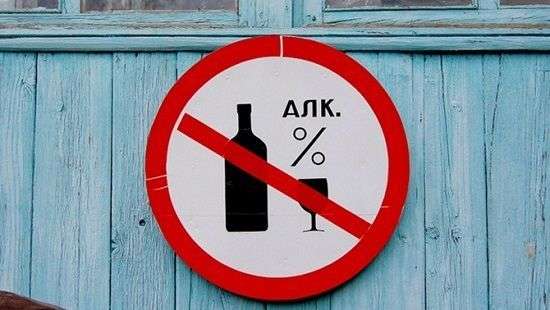 Названа самая пьющая нация