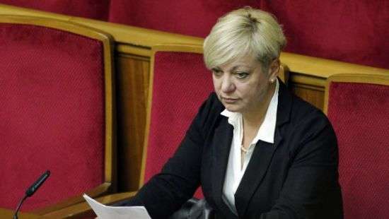 НАБУ взялось за главу НБУ Валерию Гонтареву