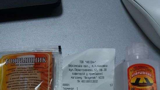 В Украине начали продавать  российский «Боярышник»