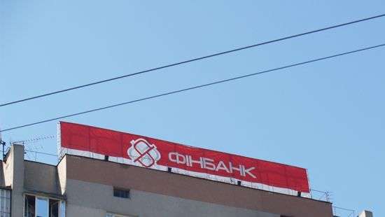 Финбанк намерен самоликвидироваться
