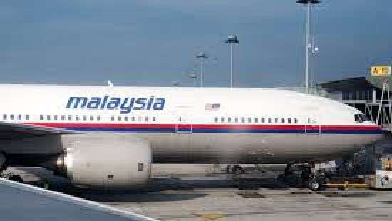 Приостановлен поиск пропавшего два года назад авиалайнера с пассажирами