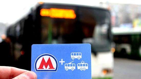 Рада приняла закон об электронном билете