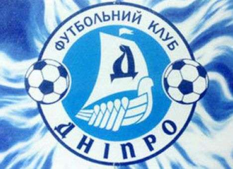 Долгами по зарплатам в ФК «Днепр» займется прокуратура