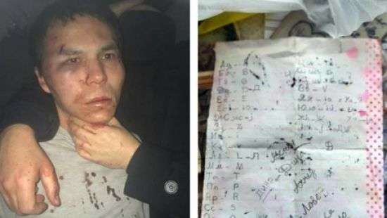 Журналистам показали любовные письма стамбульского стрелка