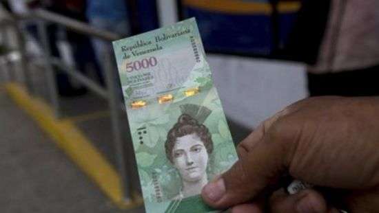 Венесуэла выпустила вертикальные банкноты