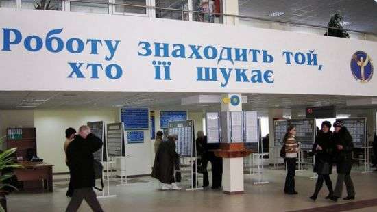 В Украине безработных запишут в е-очередь
