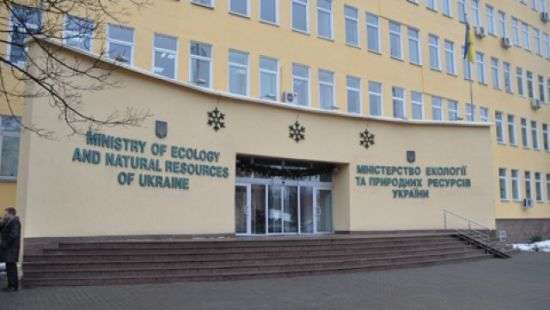 В Украине декоммунизируют природные заповедники