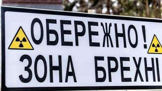 Найден способ отличить фейковые новости от настоящих
