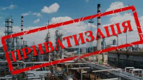 ФГИ объявили о продаже стратегических госпредприятий