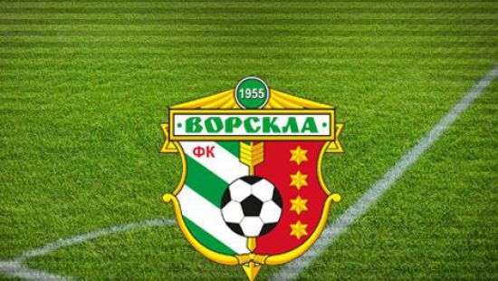 «Ворскла» в Турции представила новичка из «Динамо»