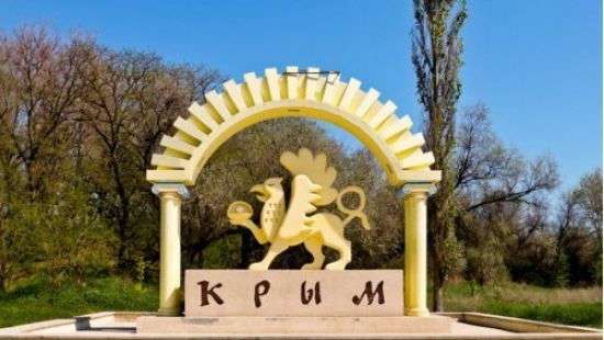 Киев придумал план по реинтеграции Крыма