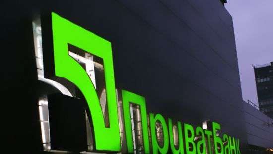 Пользователи Привата смогут оформлять кредиты через Facebook