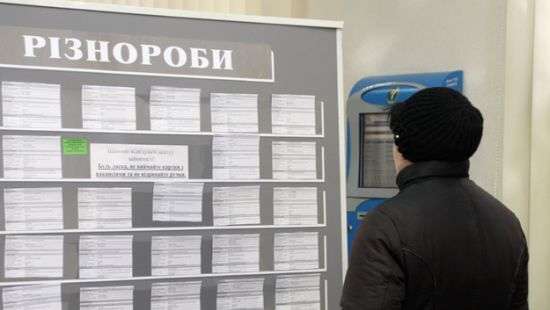 Украинским безработным заплатят по-новому