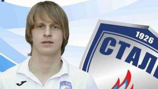 «Сталь» подписала защитника