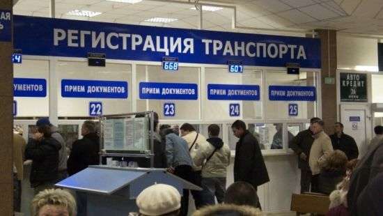 В Украине изменились правила регистрации авто