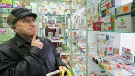 С 1 февраля планируют снизить цены на лекарства