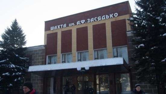 Из обесточенной шахты им. Засядько на Донбассе вывели  часть горняков