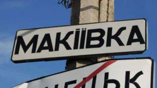 В Макеевке по дороге на работу ранения получили  два шахтера