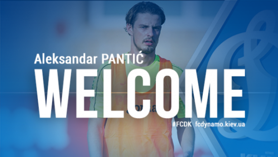 «Динамо» подписало сербского защитника