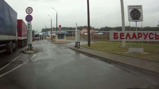 Россия вернула погранконтроль для въезжающих из Беларуси