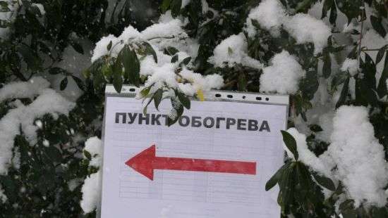 По всей Украине пункты обогрева перешли на усиленный режим