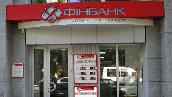 В Украине «лопнул» очередной банк