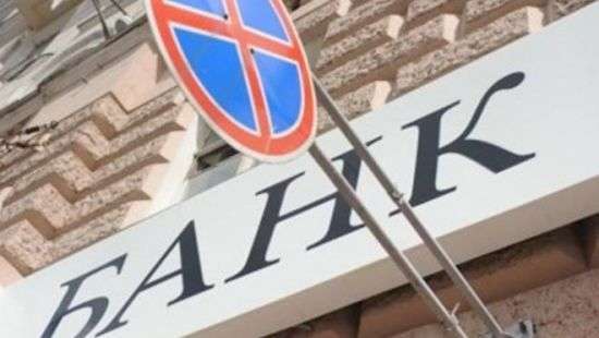 Вкладчиков банков хотят лишить компенсаций