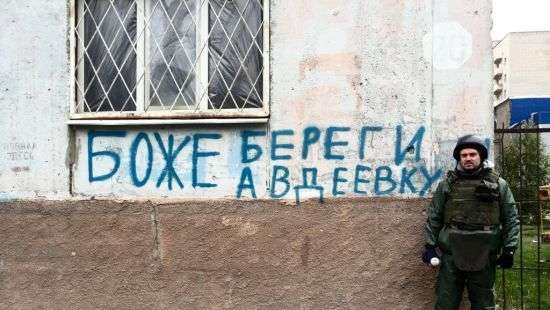 В Авдеевке под обстрел попал автомобиль спасателей