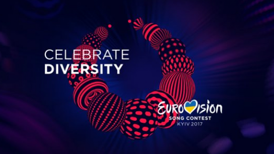 Создатели логотипа «Евровидения-2017» призвали включить воображение