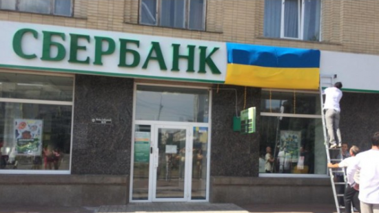 Эксперты призвали власть срочно аннулировать лицензии российских банков, а население снимать депозиты