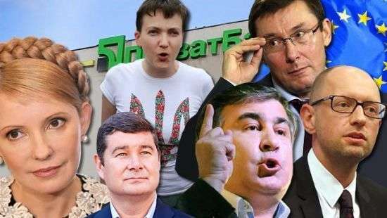 ТОП-5 самых скандальных VIP–чиновников