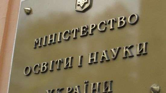 Минобразования отобрало лицензии у 70 вузов
