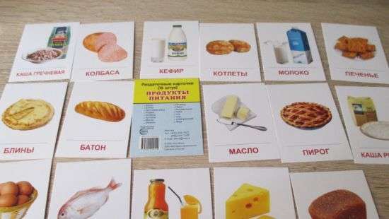 Россиянам выдадут карточки с баллами для обмена на продукты