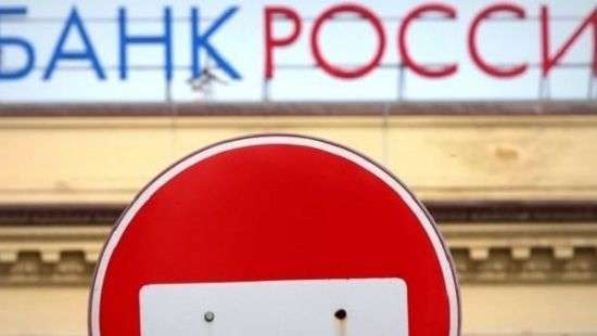 В НБУ рассказали, что будет с банками из РФ