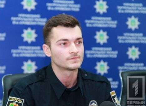 Главным копом Кривого Рога назначили 23-летнего красавчика
