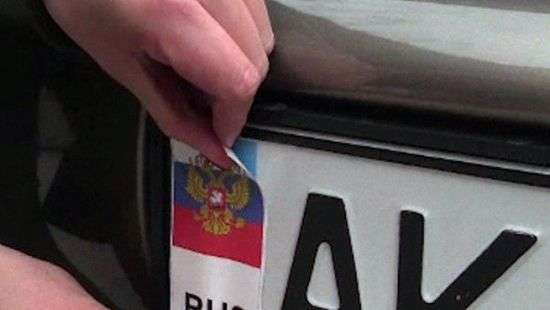 Крымские автомобильные номера начали «котироваться» в Финляндии