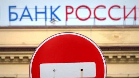 Доля российских госбанков в Украине сократилась до 8,77%