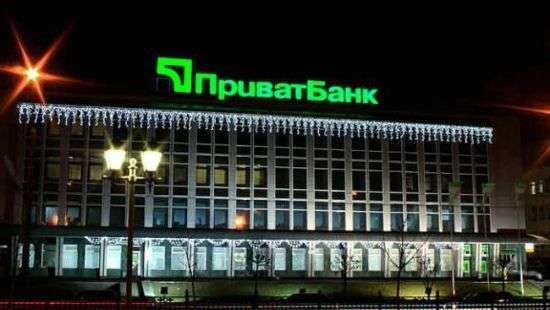 Названы самые прибыльные банки Украины