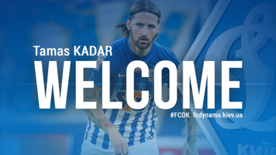 Тамаш Кадар стал игроком Динамо Киев. Официально