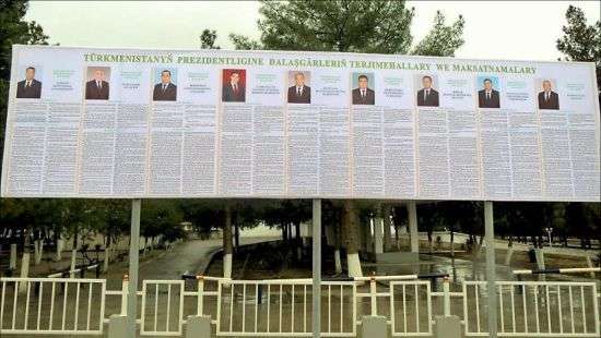 В Туркмении сегодня проходят президентские выборы