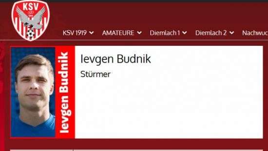 Украинец стал самым дорогим футболистом австрийского клуба
