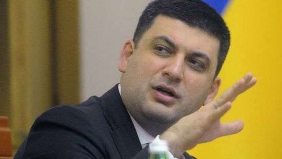 Стало известно, куда пропало постановление об отставке Гройсмана