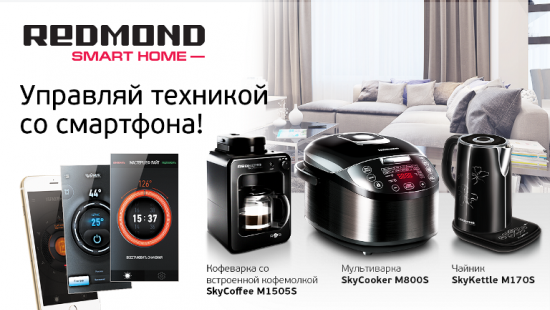 Киевская атака клонов на международный бренд бытовой техники