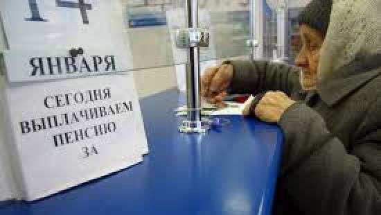 Киев предложит МВФ свой вариант пенсионной реформы.