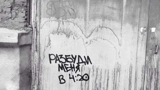 На Херсонщине предотвратили самоубийство подростков из виртуальных «групп смерти»
