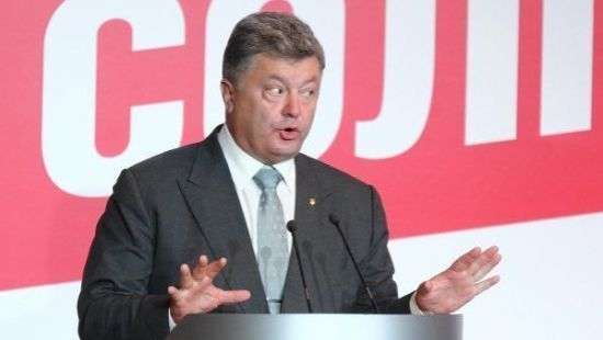 БПП на грани раскола