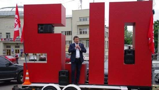 Онищенко решил стать членом «5.10»