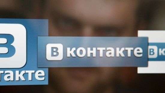 МВД хочет запретить Вконтакте и Одноклассники