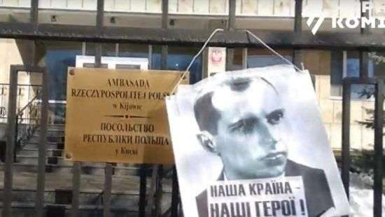 Активисты напомнили полякам об украинских героях (видео)